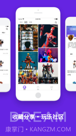 漫想家Playv1.14截图