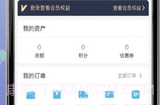 抖心选v0.0.11截图