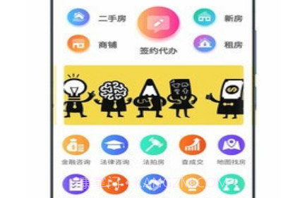 房加一v2.0.13截图