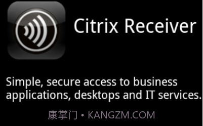 Citrix Receiverv3.11.8截图