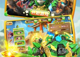 果宝特攻4铠魂突击v1.16截图