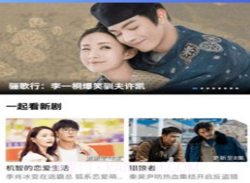 星空影视v1.18截图