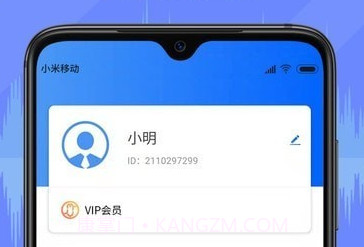 htc安全助手v1.10截图