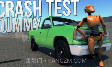 物理车祸模拟器v2鐎瑰宕渧1.7截图