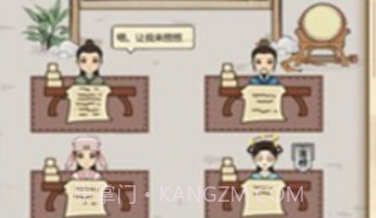 古代书院模拟器v1.0.11截图