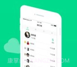 Gfit智能跑步机APP 5.6.4 v.2.8截图
