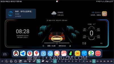 迪粉助手v2.8截图