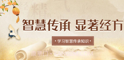 倪海厦中医大全v1.9截图