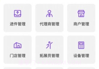 米来呗展业宝v1.1.11截图