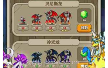 神龙部落大消除v1.0.14截图