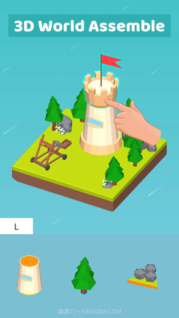 模型组装v1.13截图