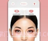 顶级化妆设计v1.1.11截图