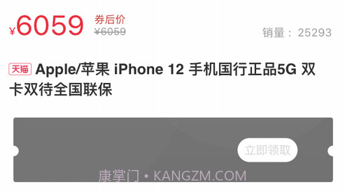 铭黛v1.0.12截图