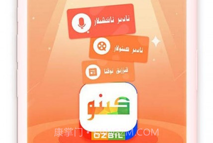 ozbil kinov4.1.10截图