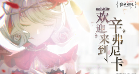 宿命回响弦上的咏叹国际服v1.2.6截图