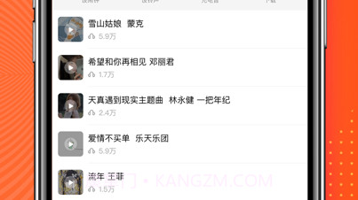 手机铃声制作v1.12截图