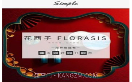 星播simplev2.0.15截图