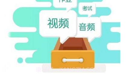 中建网络学院v1.13截图