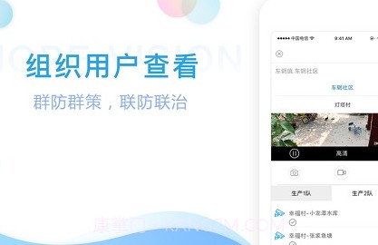 魔镜慧眼v1.2.9.14截图