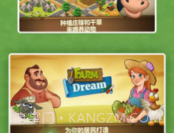 模拟梦幻城镇v1鐎瑰宕渧1.10截图