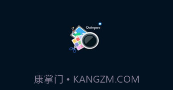 Quisquee照片编辑器v4.8截图