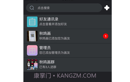 自由画v3.0.17截图