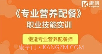 康到健康知识v1.3.13截图