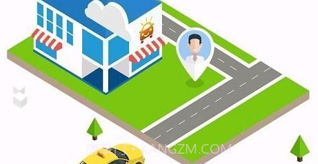 汇约出行v2.2.12截图