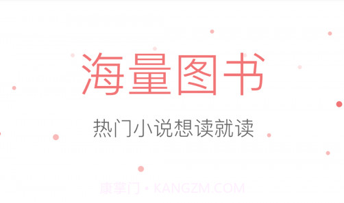 悠空小说v5.2.17截图