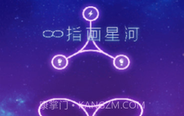 指画星河v1.0.14截图