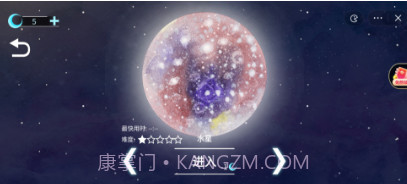 流浪小星球v1.13截图