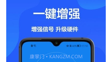 网速检测官v1.0.13截图