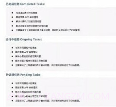 文字扫描全能宝v1.0.14截图