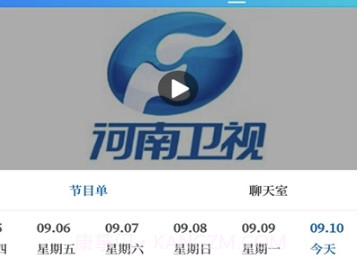 大象新闻名校课堂直播V1.12.7截图