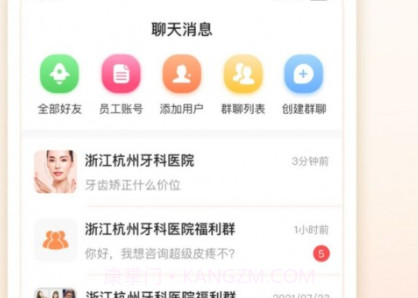 会员时代商户v1.0.0.12截图
