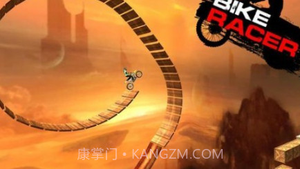 疯狂自行车赛车手v1.12截图