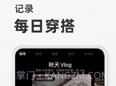 小红书2023年最新版v7.94.8截图