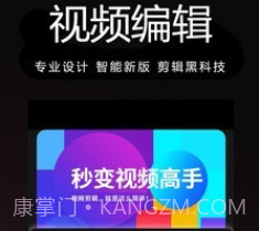 剪辑制作v1.15截图