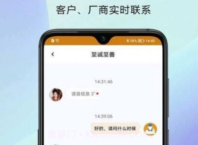 安家师傅v1.0.15截图