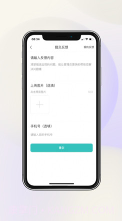 柯桥青年v1.0.13截图