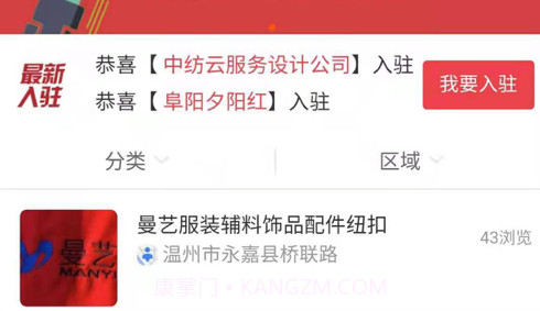 服装圈v2.3.29截图