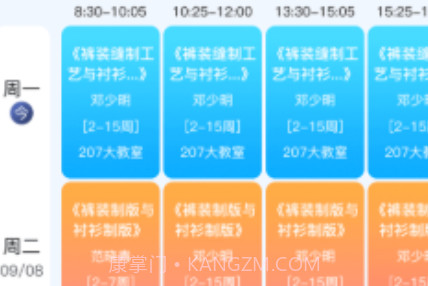 i尚云v1.14截图