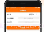 酒泉住房公积金v3.1.8截图