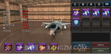 炮艇战3D直升机v2.8.7截图