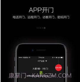 守望领域V1.7.8截图