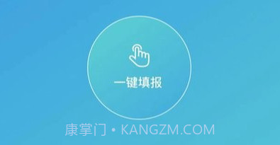 全方位志愿填报v1.1.10截图