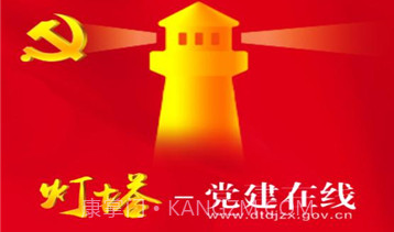 灯塔视频会议v1.3.12截图