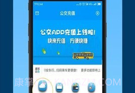 安东行V0.1.3.12截图