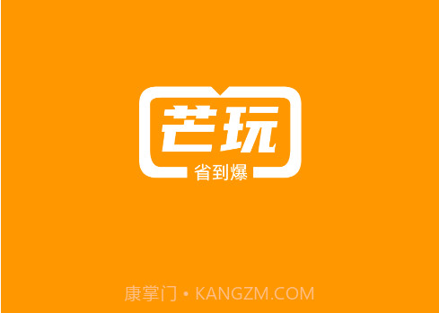 芒玩v1.0.13截图