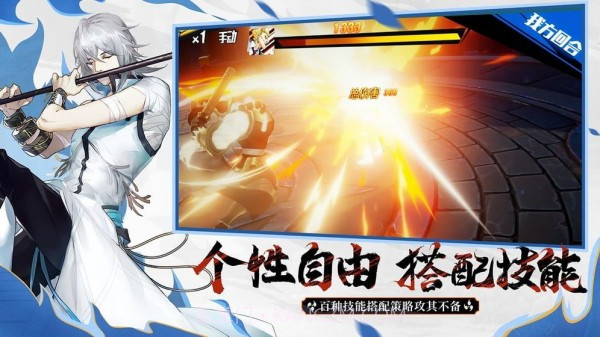 镇魂街武神躯体验服v2.29.15截图